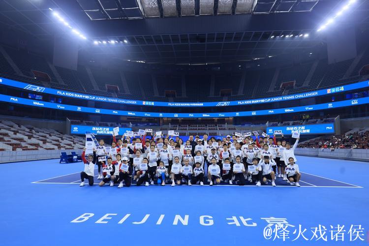 2024钻石杯青少年网球挑战赛总决赛落幕 2024钻石杯青少年网球挑战赛总决赛落幕