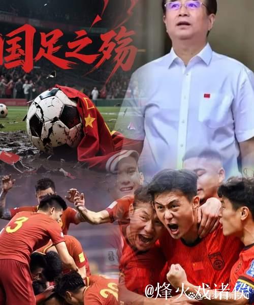 东亚杯守住底线只是及格 新周期的国足依然悬而未决 东亚杯守住底线只是及格 新周期的国足依然悬而未决