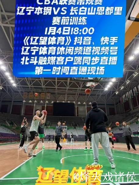 CBA-主场战胜长白山恩都里 辽宁本钢结束连败 CBA-主场战胜长白山恩都里 辽宁本钢结束连败