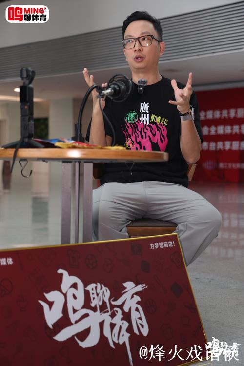 广州足坛名嘴陈曦:3点诠释广州蒲公英美好未来 广州足坛名嘴陈曦:3点诠释广州蒲公英美好未来