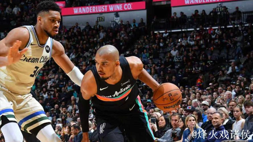 升西部第二！文班22+10受伤惊魂 马刺最多领先39分大胜雄鹿