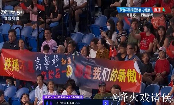 联合杯中国队1-2不敌德国队 以小组第二晋级八强 联合杯中国队1-2不敌德国队 以小组第二晋级八强