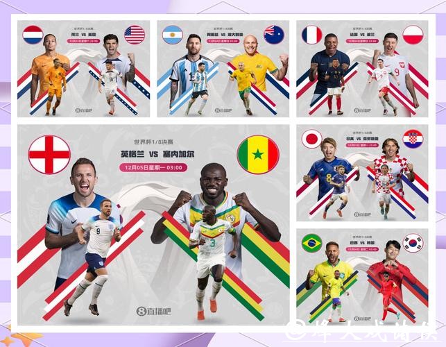 世界杯竞彩赛前数据分析技巧 世界杯竞彩赛前数据分析技巧
