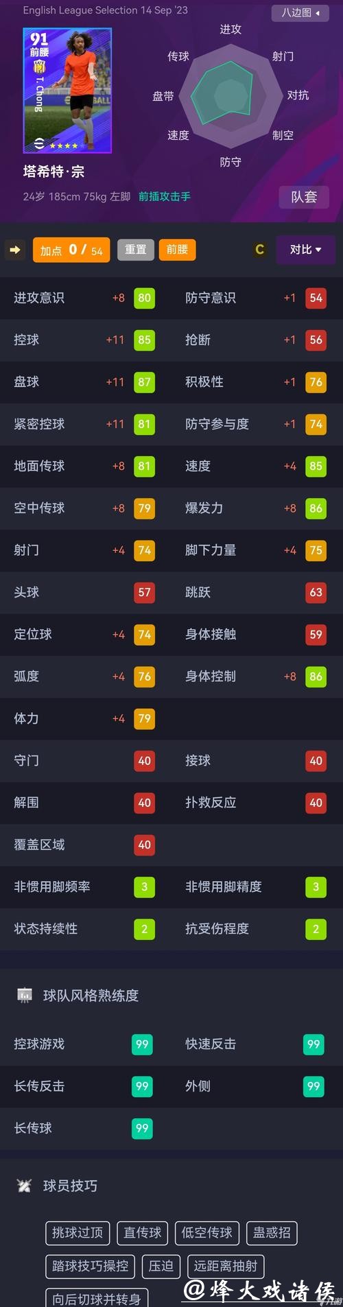 世界杯下注APP:专业分析赢得更多 世界杯下注APP:专业分析赢得更多