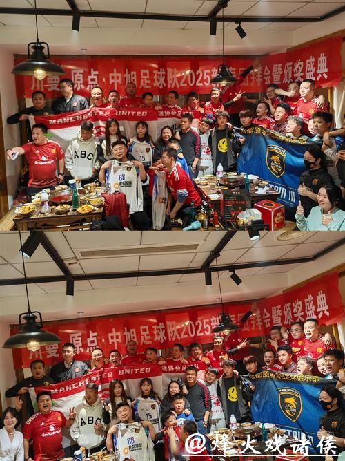 2026世界杯竞猜助力球迷狂欢盛宴