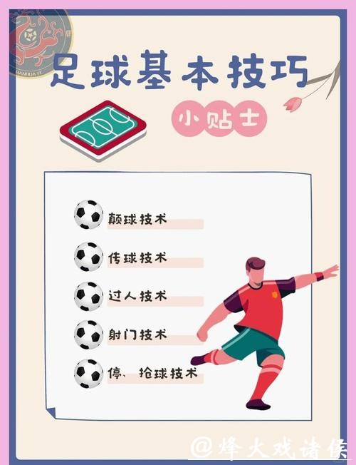 世界杯买球:高手的投注技巧心得分享 世界杯买球:高手的投注技巧心得分享