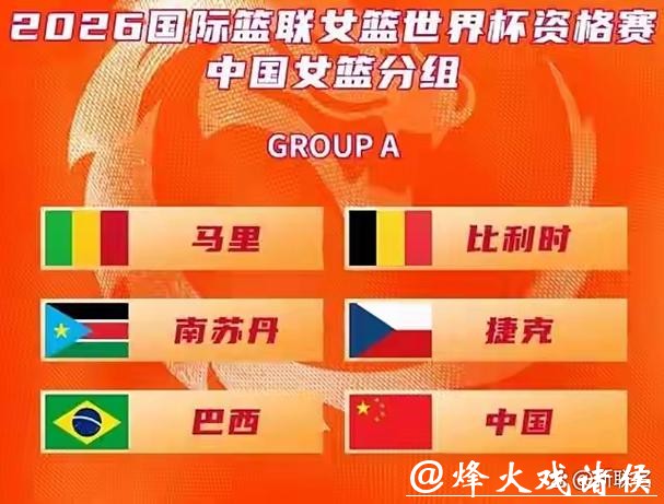 2026世界杯投注规则：现场与线上投注解析