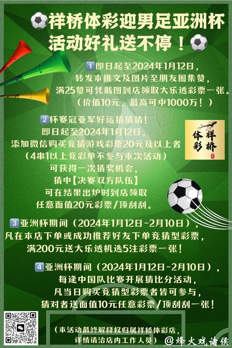 世界杯投注官网多语言支持，全球玩家无障碍