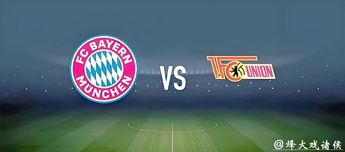 世界杯外围投注：高手必备投注技巧盘点