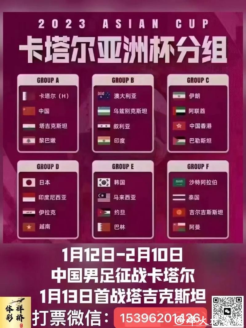世界杯下注平台优惠活动详细介绍 世界杯下注平台优惠活动详细介绍