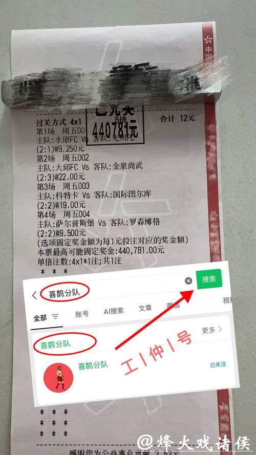 世界杯竞彩:如何选择优质投注平台 世界杯竞彩:如何选择优质投注平台