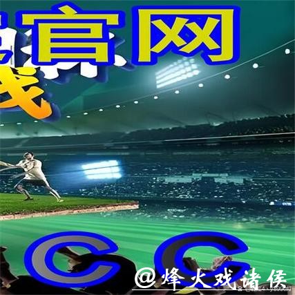 世界杯买球入口高效赚钱实用技巧分享 世界杯买球入口高效赚钱实用技巧分享