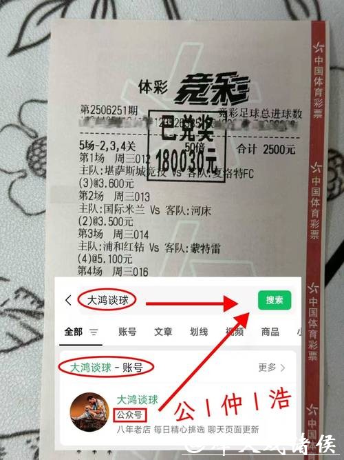 世界杯买球:投注市场的热门与冷门 世界杯买球:投注市场的热门与冷门