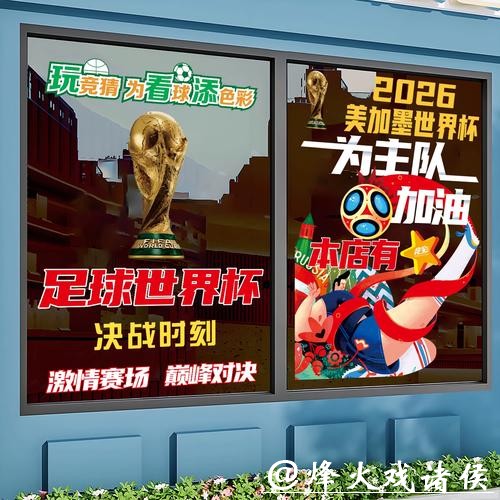 世界杯正规竞猜平台注册流程解读 世界杯正规竞猜平台注册流程解读