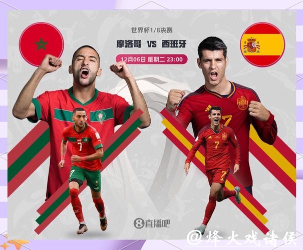 参与2026世界杯竞猜的风险评估 参与2026世界杯竞猜的风险评估