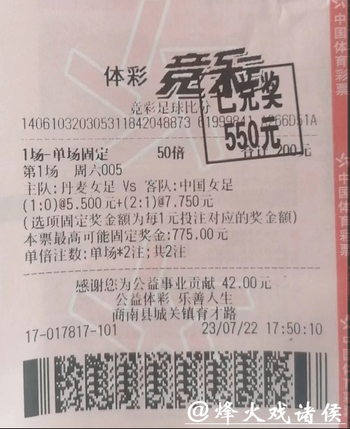 世界杯投注官网:新人专享送彩金超值活动 世界杯投注官网:新人专享送彩金超值活动