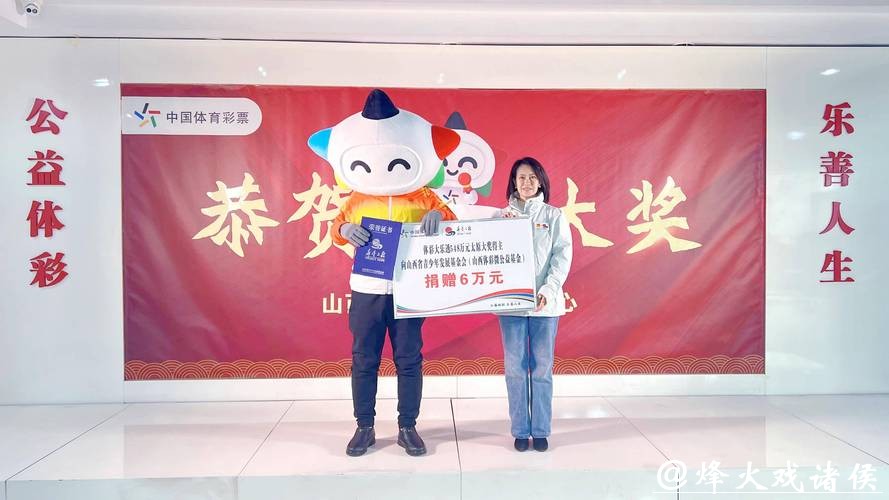 2026世界杯投注心得:小资金大回报 2026世界杯投注心得:小资金大回报