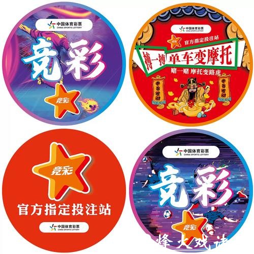 世界杯竞彩:如何组建自己的投注团队 世界杯竞彩:如何组建自己的投注团队
