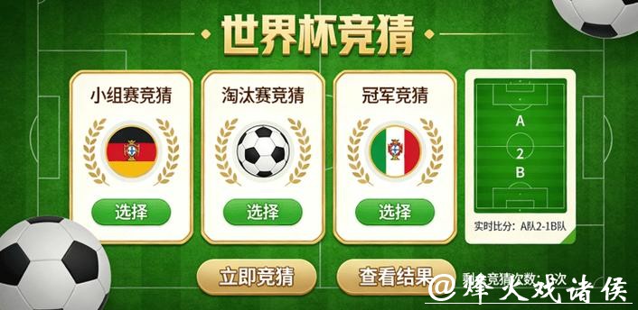世界杯竞猜平台资深玩家经验分享帖 世界杯竞猜平台资深玩家经验分享帖