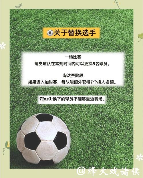 世界杯买球经验分享:新手必读指南 世界杯买球经验分享:新手必读指南