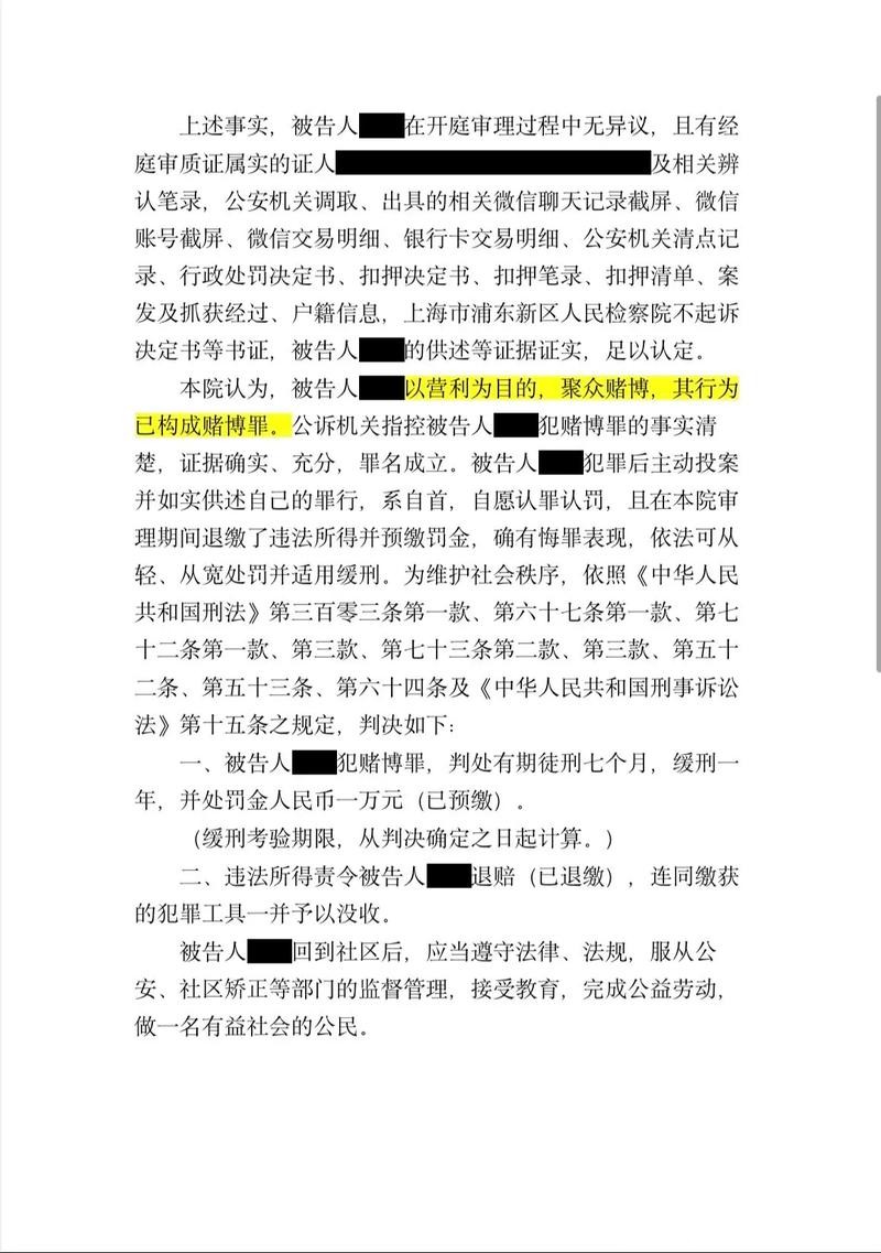 世界杯滚球:赌球心得简明分享 世界杯滚球:赌球心得简明分享
